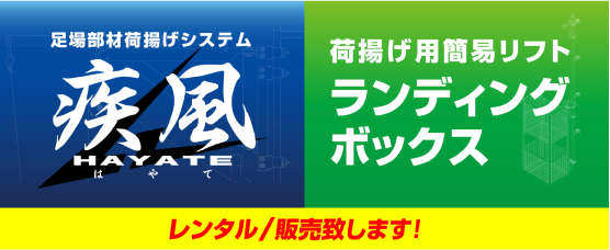 合同会社ガウラーリース